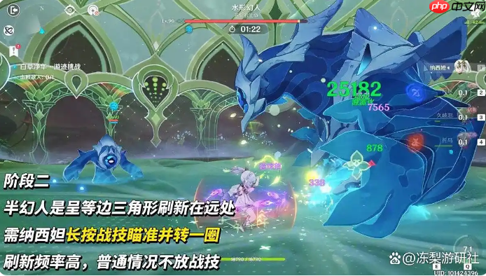 《原神》纳西妲绘想游迹挑战攻略