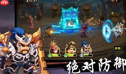 《雷鸣三国》游戏小技巧分享