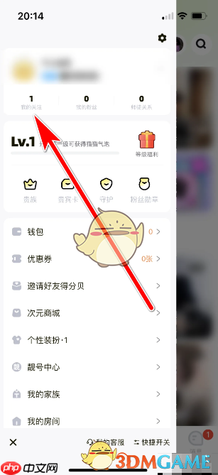 《耳旁语音》取消关注方法