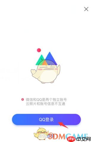 《腾讯相册管家》清理连拍方法