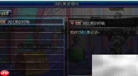 海潮领主阿库图斯召唤方法