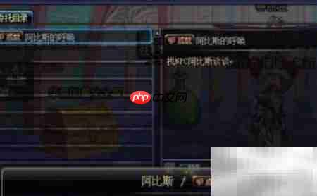 海潮领主阿库图斯召唤方法