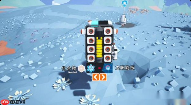 《异星探险家》新手攻略