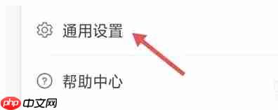 恋小帮微信绑定教程