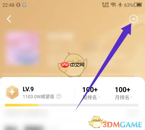 《他趣》退出家族方法