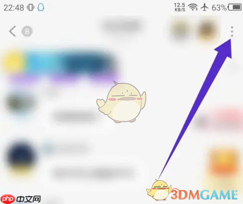 《他趣》退出家族方法