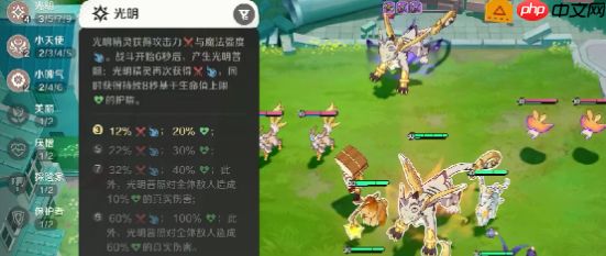 崩坏因缘精灵皎鹿强度一览