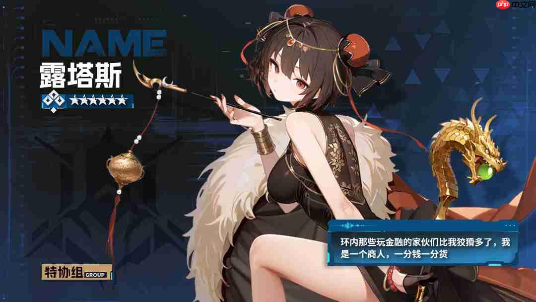 环外六大职业介绍