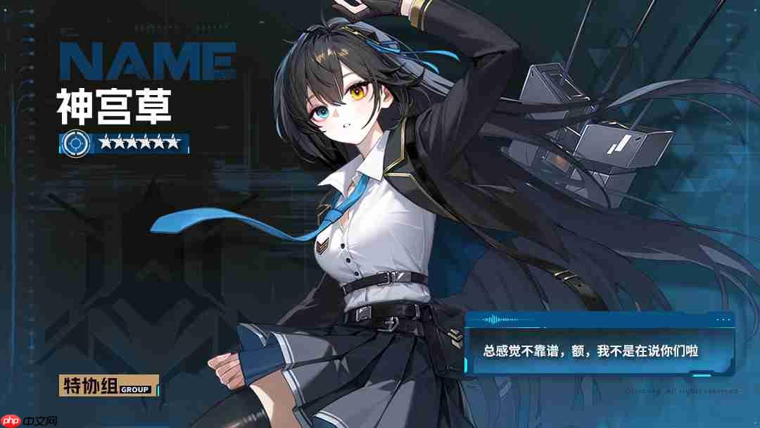 环外六大职业介绍