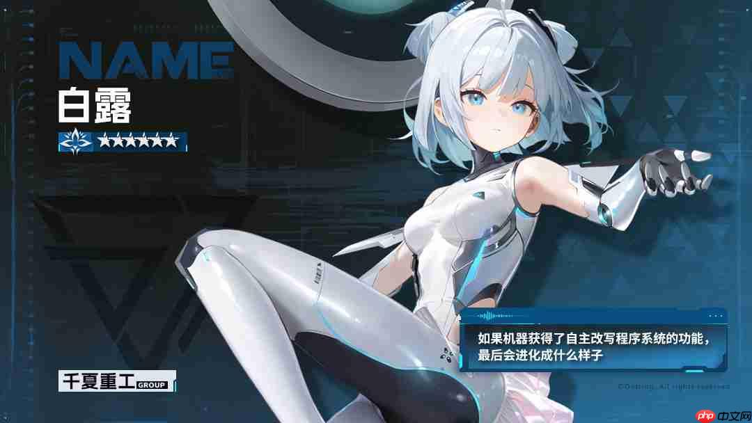 环外六大职业介绍