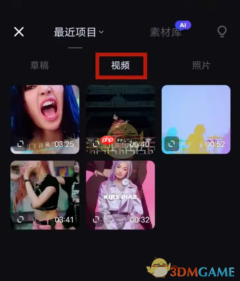 《创作猫》剪辑视频教程