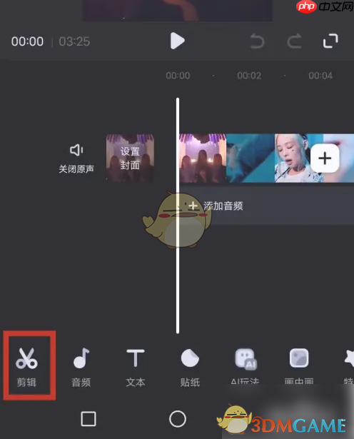 《创作猫》剪辑视频教程