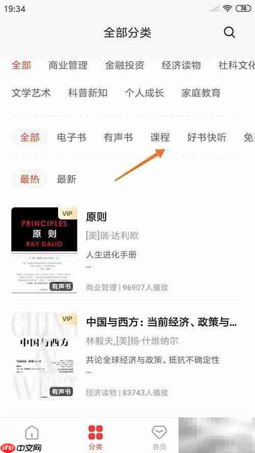 中信书院查看智能制造换型