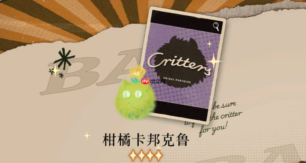 《重返未来:1999》好梦井玩法介绍