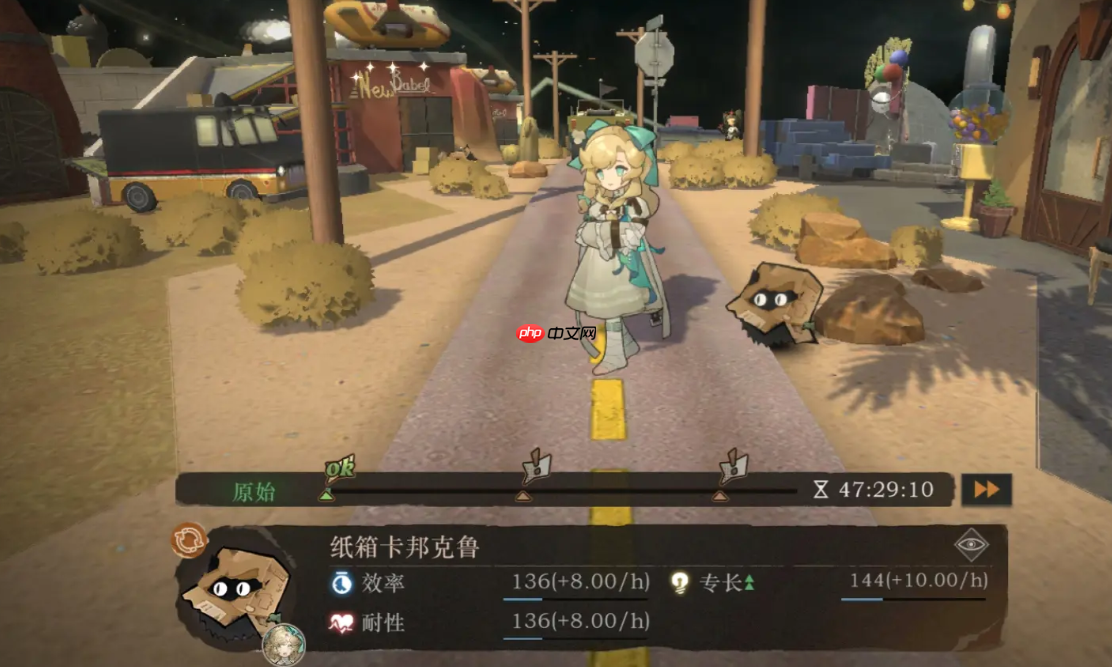 《重返未来:1999》好梦井玩法介绍