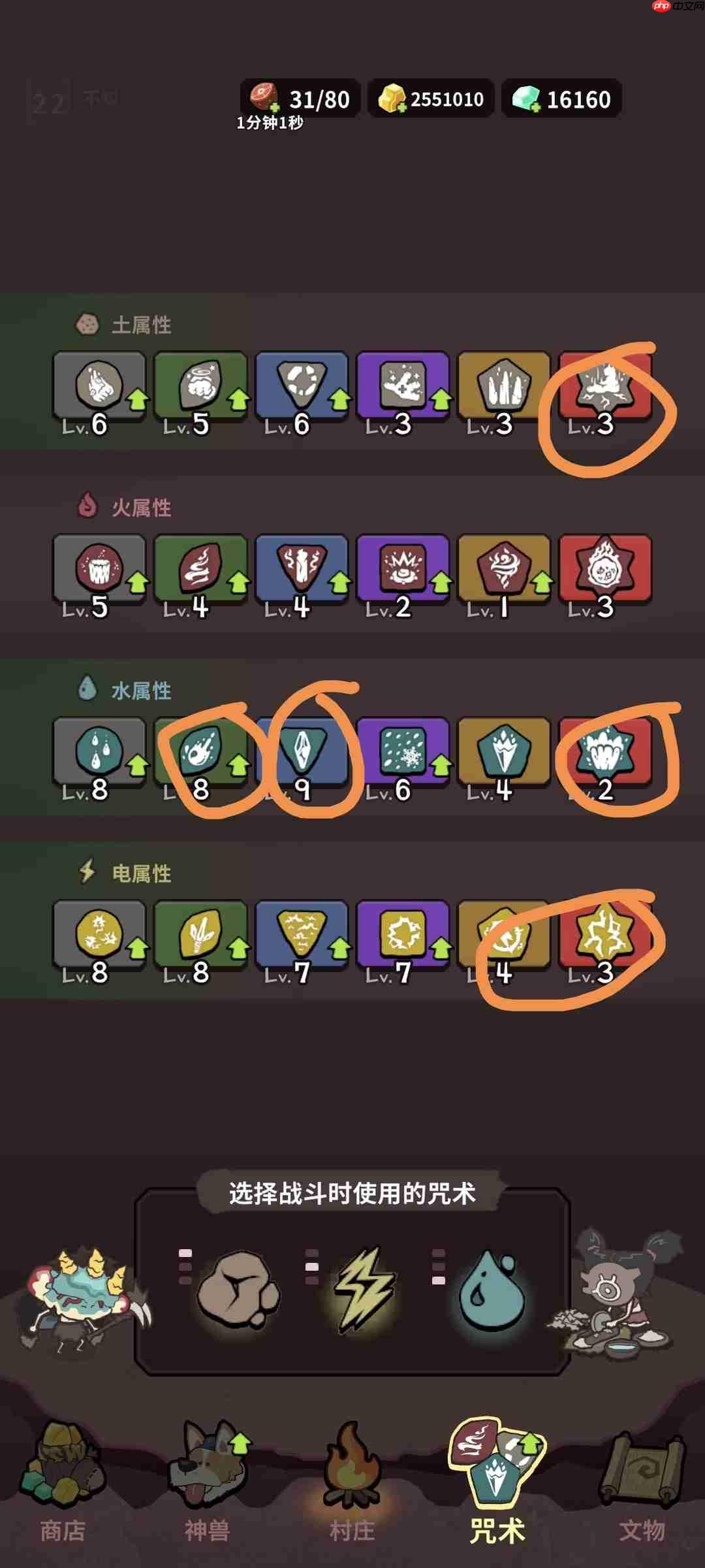 《自然法则》新手攻略