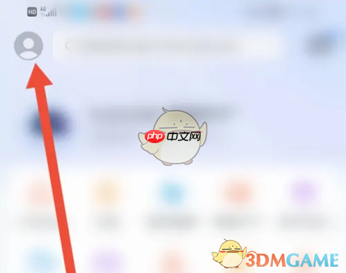 《小方》设置大字版方法