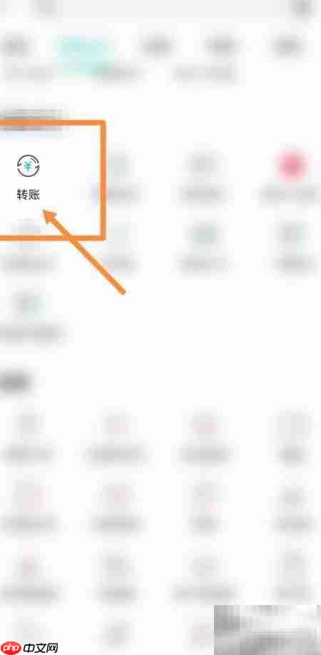和信通余额转入支付宝方法