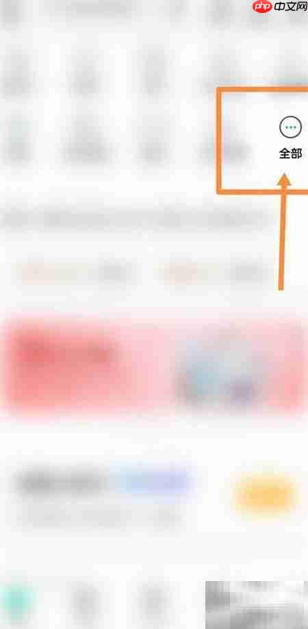 和信通余额转入支付宝方法