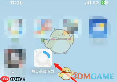 《每日英语听力》复读模式关闭方法