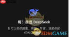《manus》和deepseek区别
