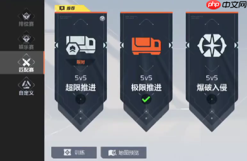 《卡拉彼丘》模式大全