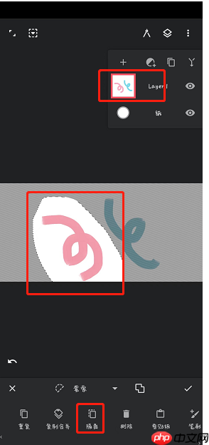 《painter》隔离选区方法
