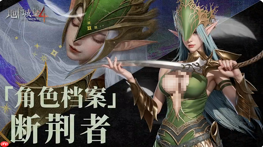 《地下城堡4:骑士与破碎编年史》赛拉菲妮玩法介绍