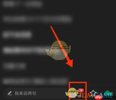 《腾讯新闻》评论区返回正文方法