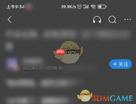 《腾讯新闻》评论区返回正文方法