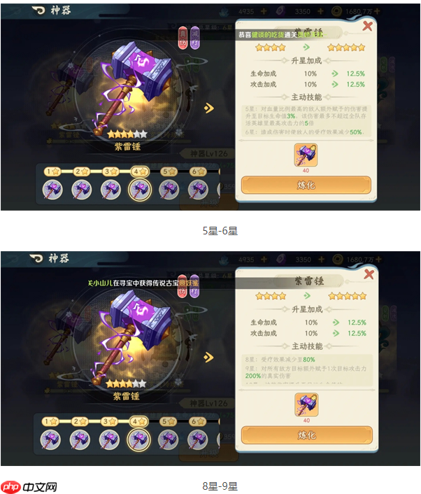 山海幻境低氪玩家注意事项说明