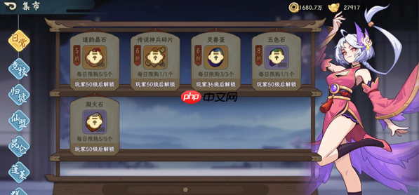 山海幻境低氪玩家注意事项说明