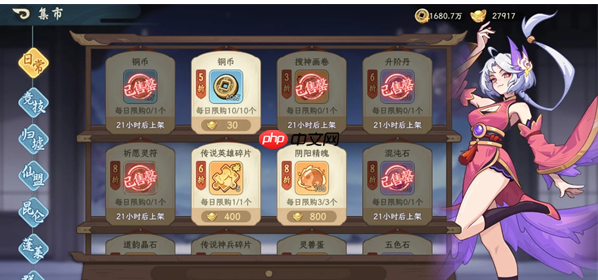 山海幻境低氪玩家注意事项说明