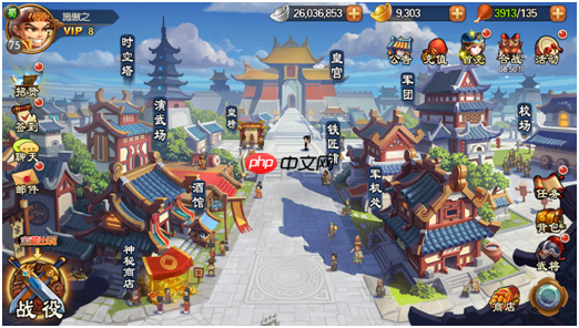 《雷鸣三国》军团系统玩法介绍