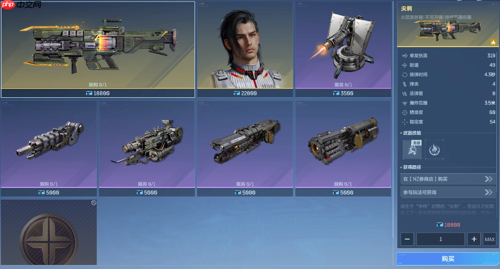 《逆战:未来》赛季制规则介绍