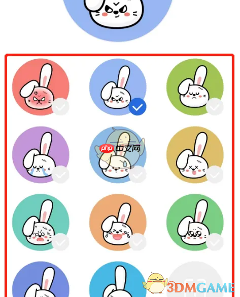 《安兔兔》头像更换方法