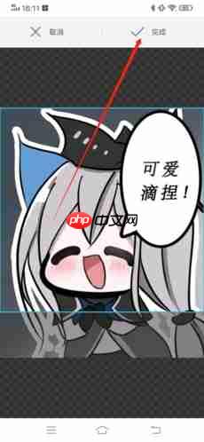 喵特app个人头像修改位置