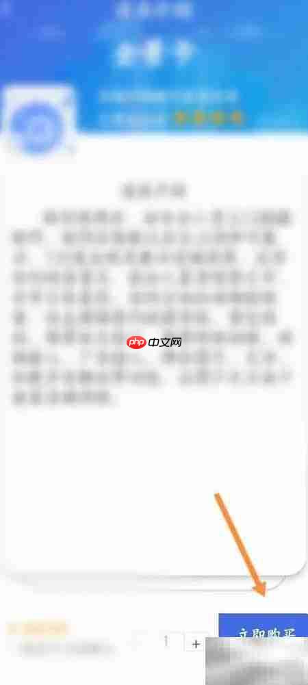 百事通插播卡购买指南