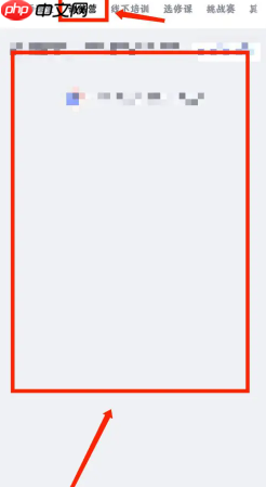 《每日瑜伽》订单查看方法