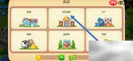 梦想城镇保龄球馆查看指南