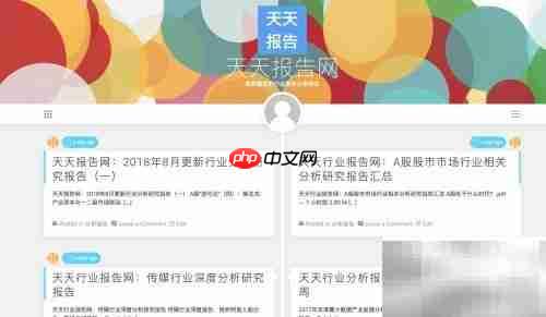 行业报告查找指南