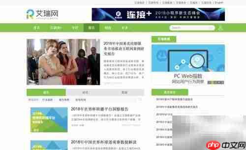 行业报告查找指南