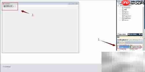 如何设置ToolStrip控件显示名称