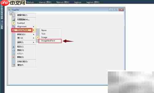 如何设置ToolStrip控件显示名称