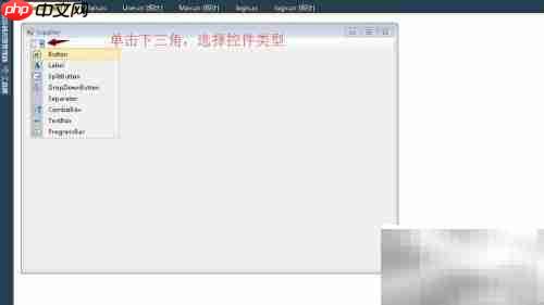 如何设置ToolStrip控件显示名称