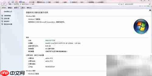 如何轻松卸载电脑程序