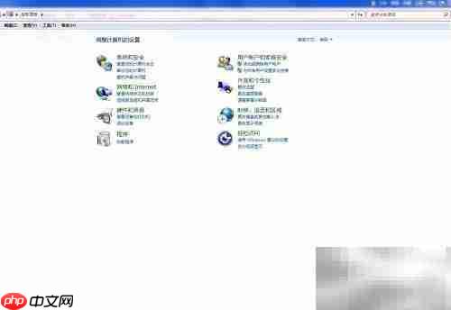 如何轻松卸载电脑程序