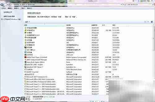 如何轻松卸载电脑程序