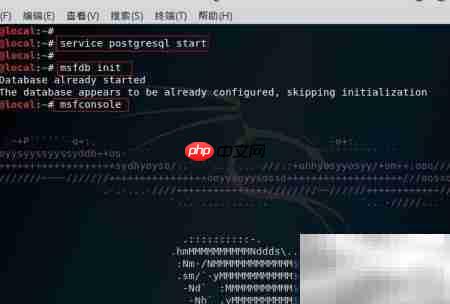MS08-067漏洞攻击简析